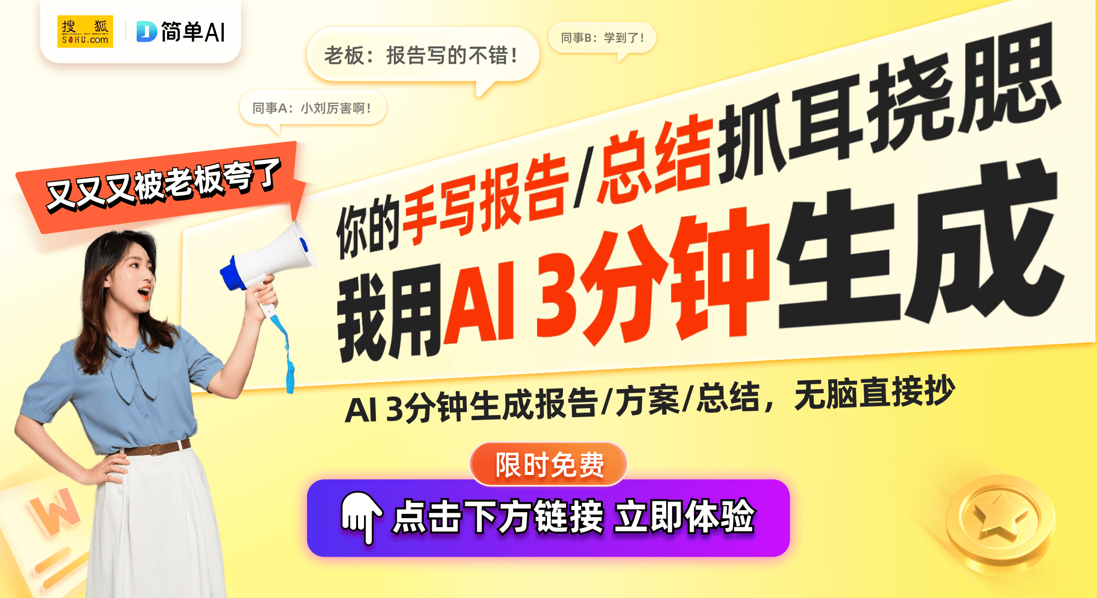 R与UR卡片齐现解密灵犀包开箱体验pg电子中国网站幸运大抽奖！双人M(图1)